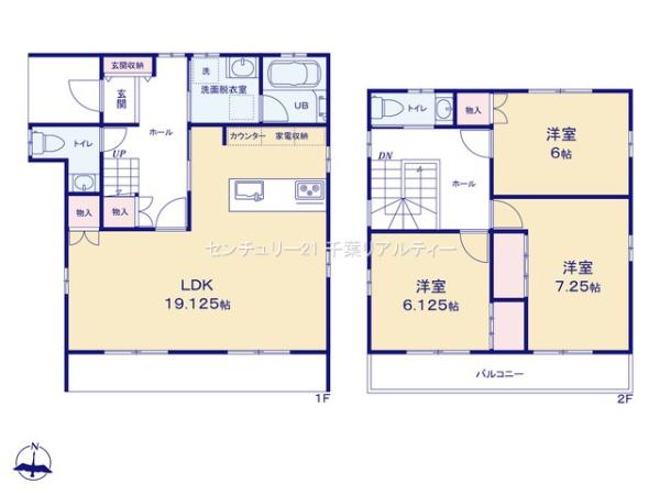 千葉市中央区大巌寺町の新築一戸建