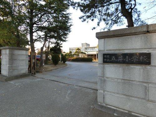 ダイアパレス五井ステーションタワー(市原市立五井小学校)