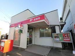 ダイアパレス五井ステーションタワー(市原五井東郵便局)