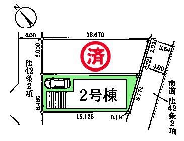習志野市谷津5丁目　2号棟