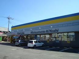 船橋市高野台1丁目(マツモトキヨシ白井店)