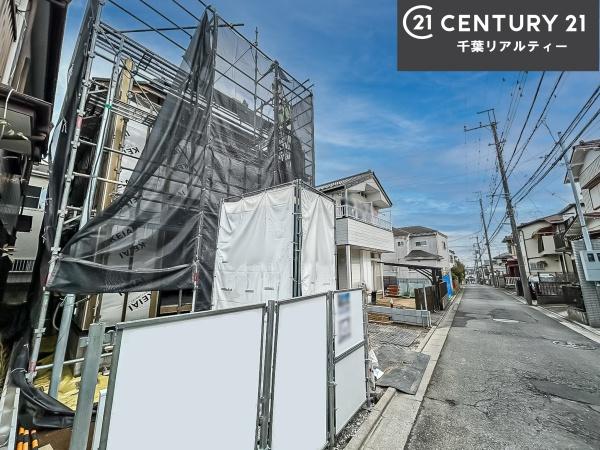 船橋市高野台1丁目