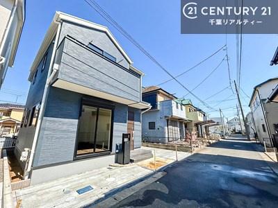 千葉市花見川区作新台３丁目　１号棟