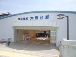 千葉市中央区宮崎町 2号棟(大森台駅(京成電鉄千原線))