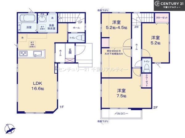 習志野市谷津3丁目