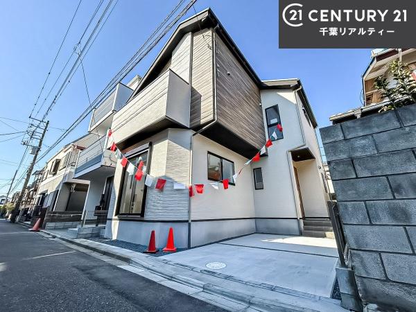 習志野市谷津3丁目