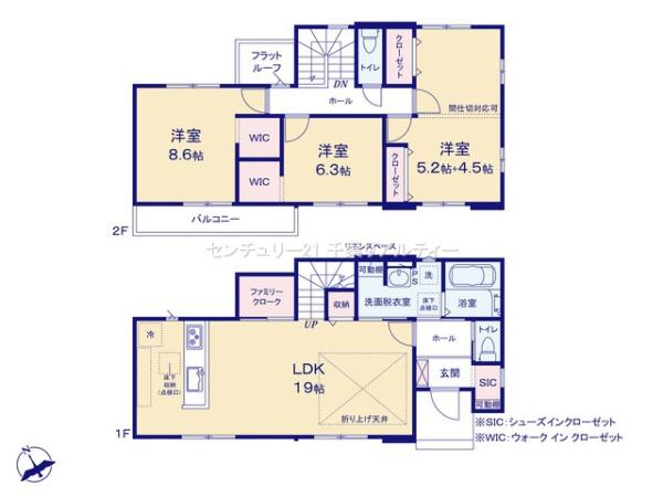 船橋市前原東5丁目