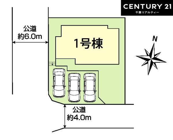 佐倉市井野