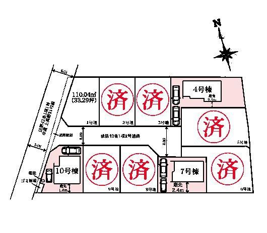 八千代市上高野　7号棟