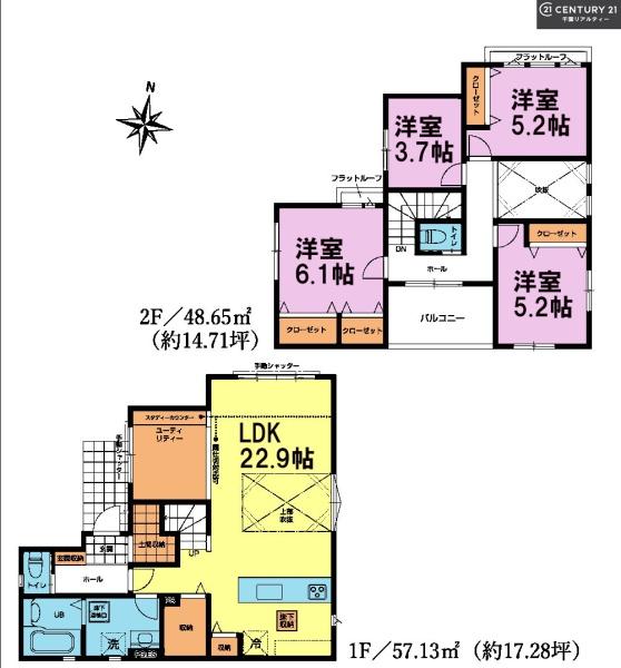 千葉市稲毛区長沼町　2号棟
