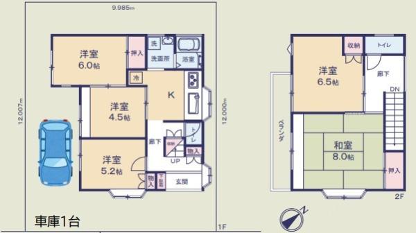 佐倉市中志津５丁目の中古一戸建