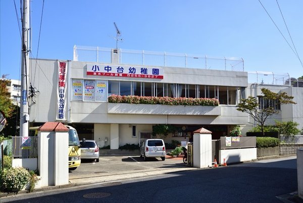 千葉市稲毛区小仲台9丁目 1号棟(小中台幼稚園)