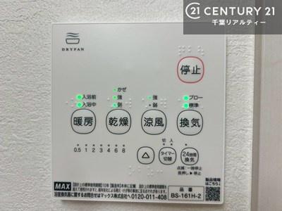 千葉市稲毛区小仲台９丁目　1号棟