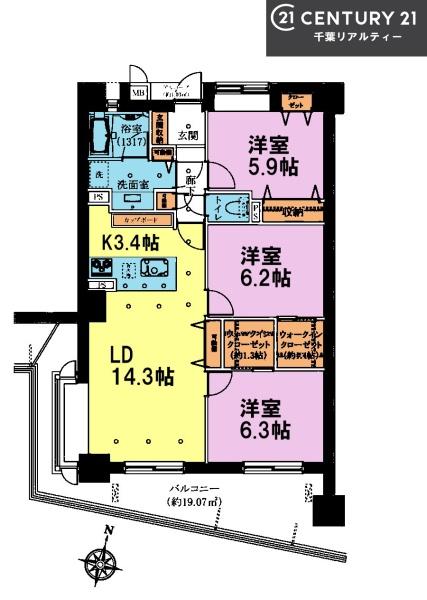 アレックスヒルズ四街道美しが丘公園