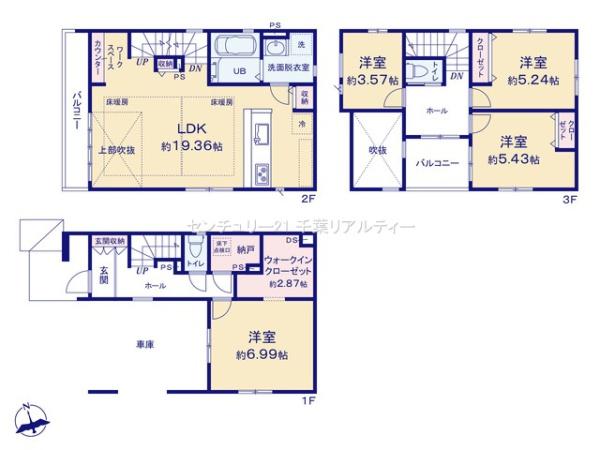 船橋市日の出1丁目　1号棟
