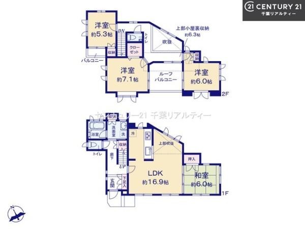 千葉市美浜区稲毛海岸5丁目
