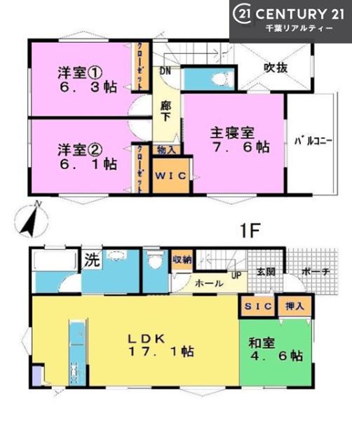 千葉市若葉区西都賀４丁目