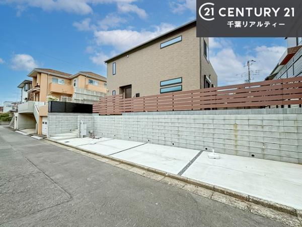 千葉市若葉区都賀の台４丁目