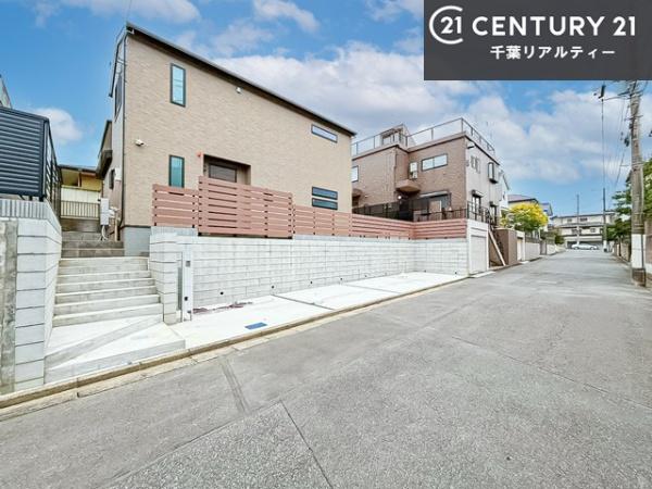 千葉市若葉区都賀の台４丁目