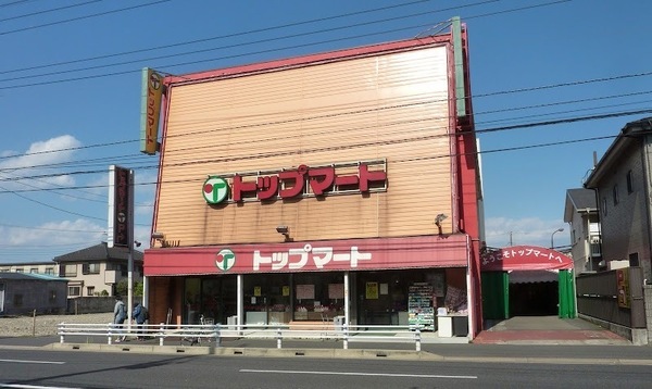 青葉の森公園通り4号棟(トップマート末広店)