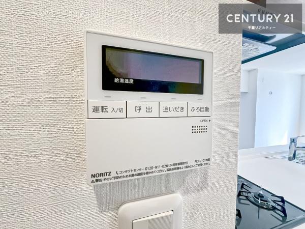 青葉の森公園通り4号棟