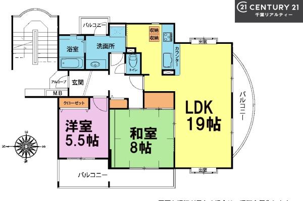 ライブアート春の道8号棟