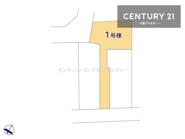 千葉市花見川区西小中台　１号棟