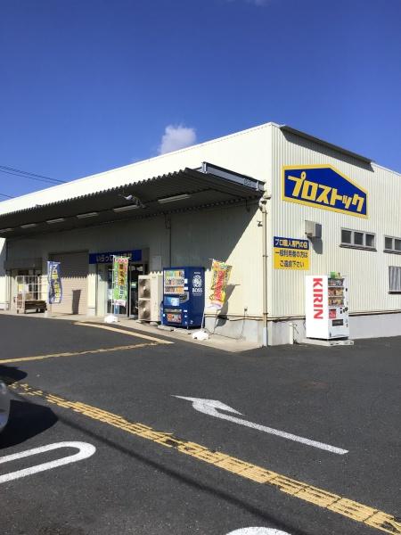 ドルミ稲毛(プロストック千葉稲毛店)