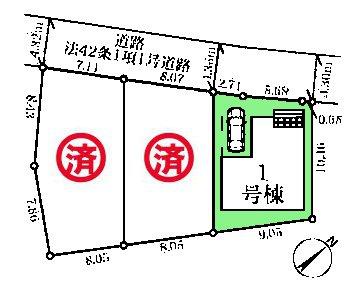 習志野市鷺沼3丁目　1号棟