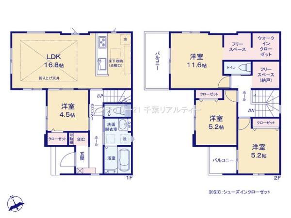 習志野市東習志野3丁目