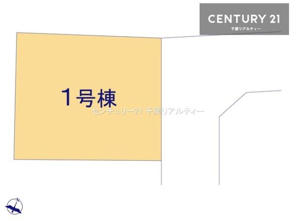 千葉市稲毛区長沼町　１号棟