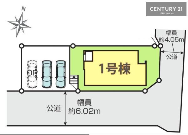 佐倉市井野　１号棟