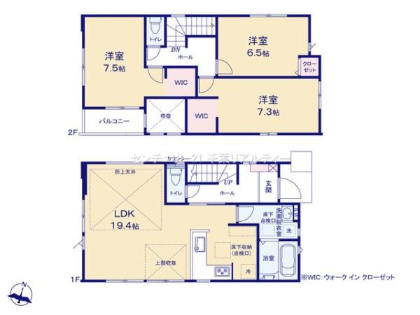 成田市吾妻1丁目　2号棟