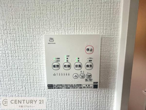 成田市吾妻1丁目　2号棟