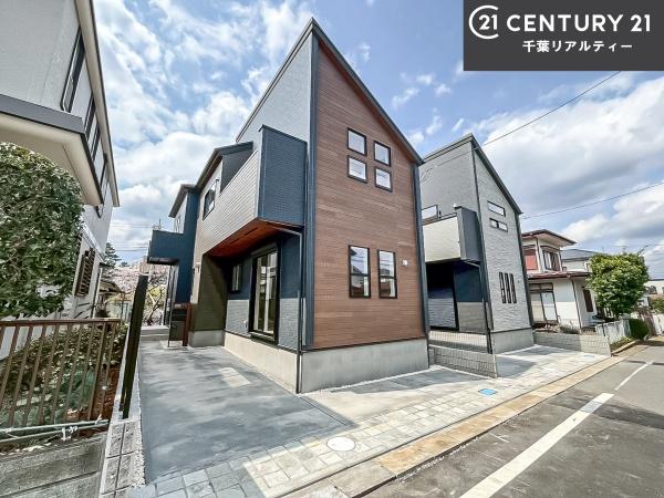 八千代市八千代台西10丁目　2号棟