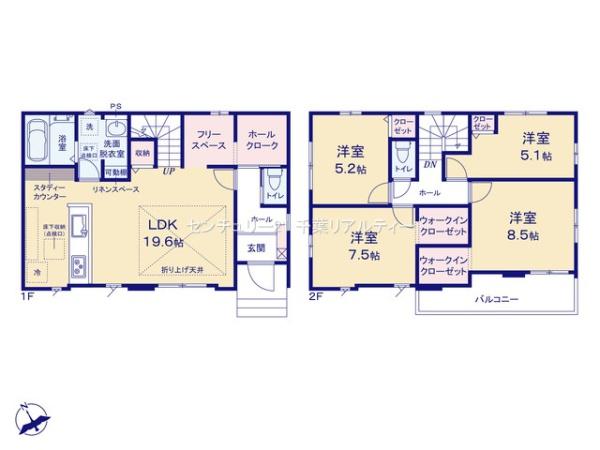 船橋市咲が丘1丁目