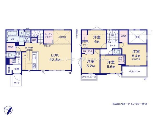 船橋市八木が谷3丁目