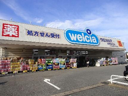 船橋市八木が谷3丁目(ウエルシア船橋咲が丘店)