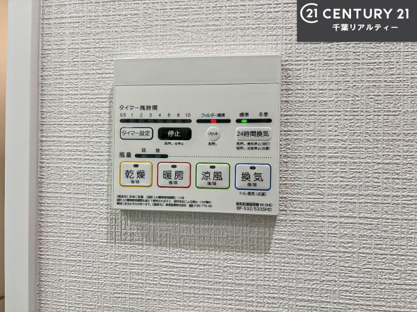 レクセル稲毛パークス