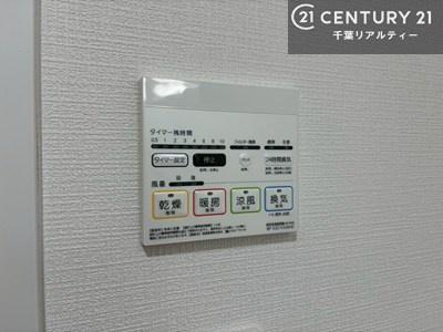 ダイアパレス志津