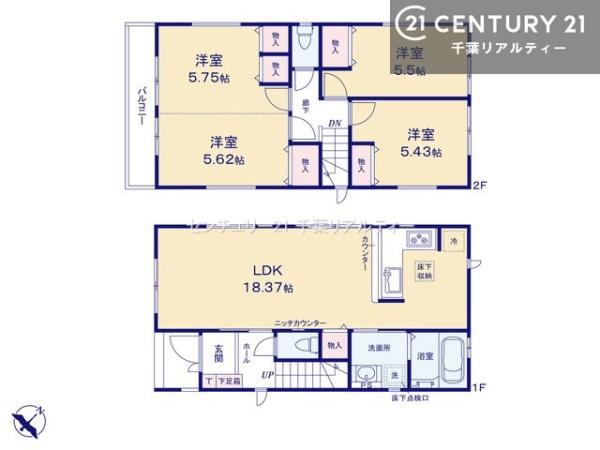 千葉市稲毛区穴川４丁目　１号棟