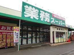 モアクレスト千葉A棟(業務スーパー加曽利店)