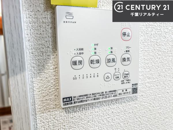 富里市七栄　18号棟