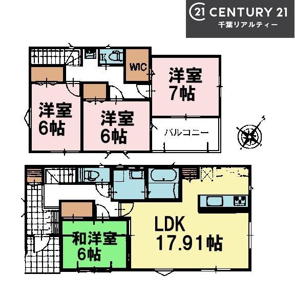 富里市七栄　4号棟