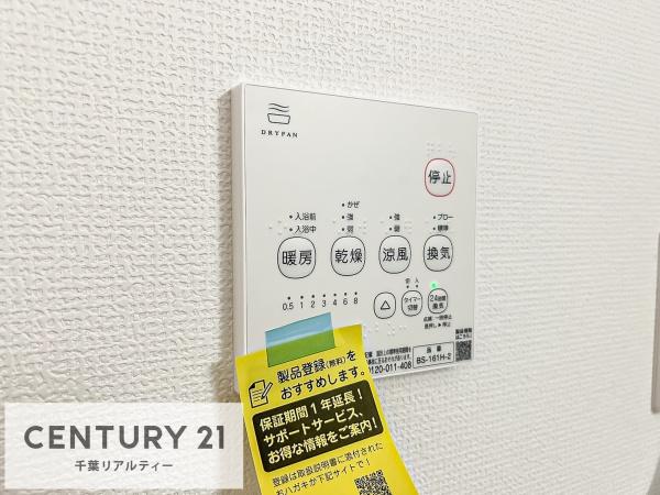 成田市吾妻1丁目　2号棟