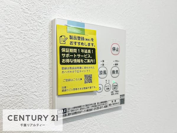 茂原市上林の中古一戸建て