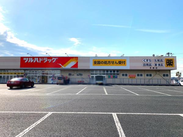 茂原市下太田の中古一戸建て(ツルハドラッグ本納店)