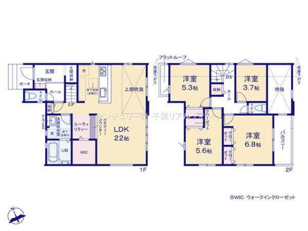 四街道市さちが丘2丁目　1号棟