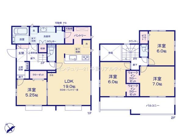 四街道市旭ケ丘4丁目