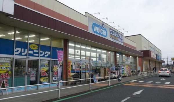 千葉市中央区東千葉2丁目 1号棟(ウエルシア薬局千葉東寺山コープ店)